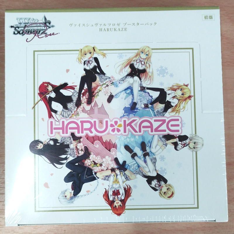 ヴァイス ロゼ HARUKAZE ブースターBOX【新品未開封