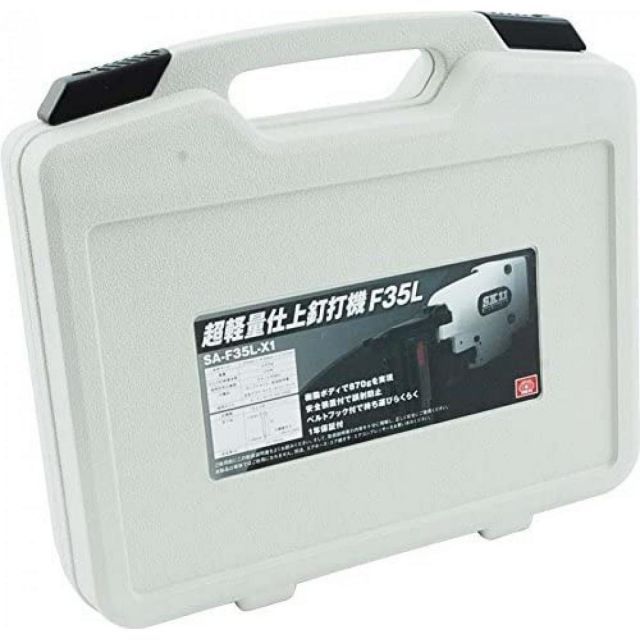 SK11 超軽量仕上釘打機 釘足長 12 35mm F35L SA-F35L-X1 安全装置付 深さ調整ダイヤル付 内装仕上部材 家具組立 エアーツール