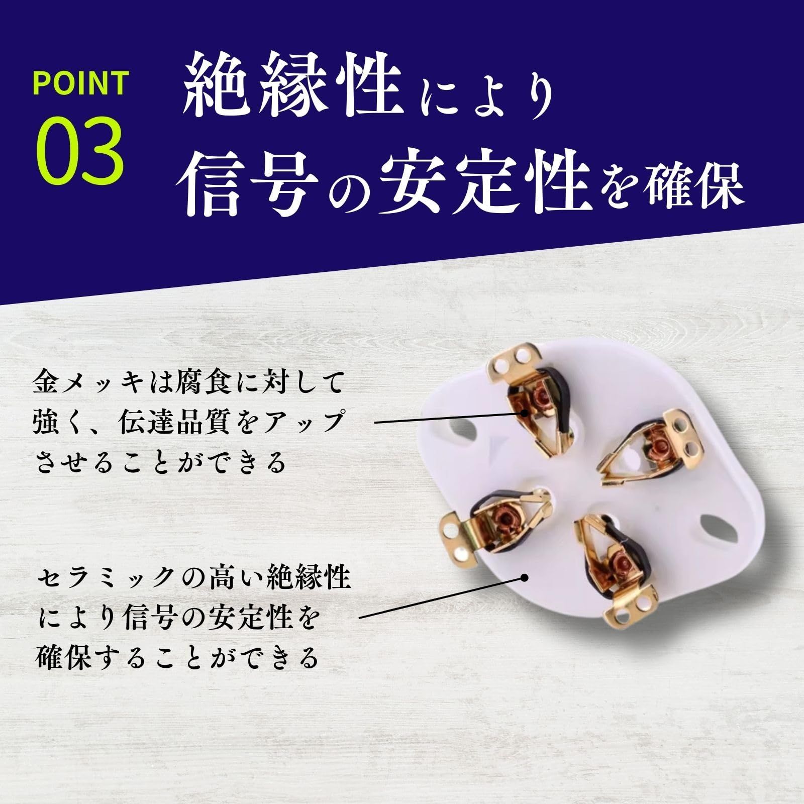 Morisho 真空管 ソケット UX 4ピン ST管 アンプ セラミック プレート 