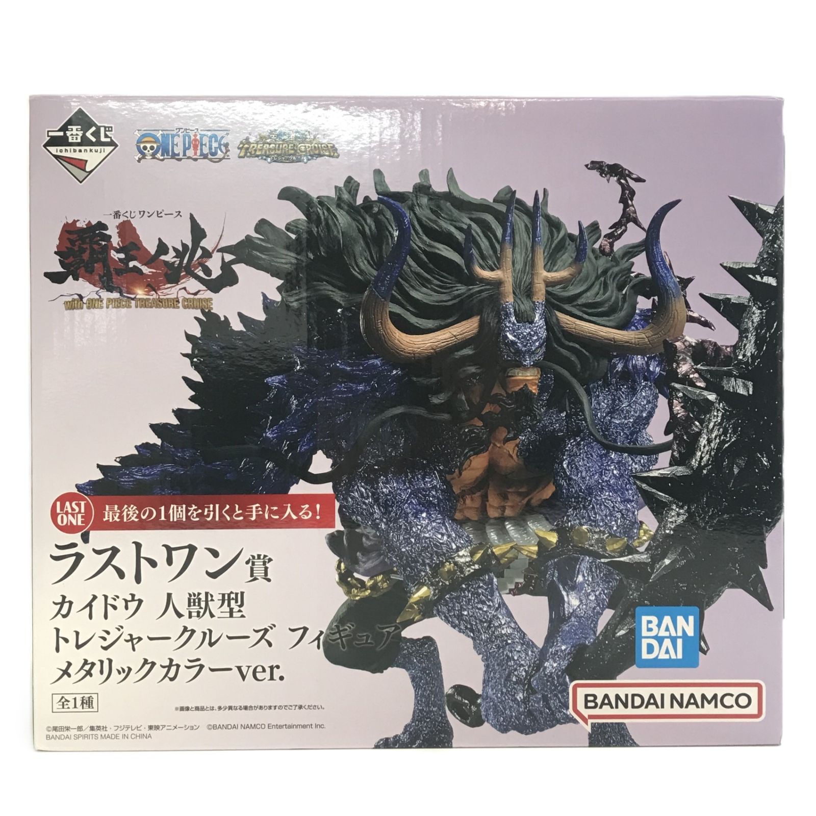 〇BANDAI SPIRITS フィギュア カイドウ 人獣型 メタリックカラーver 