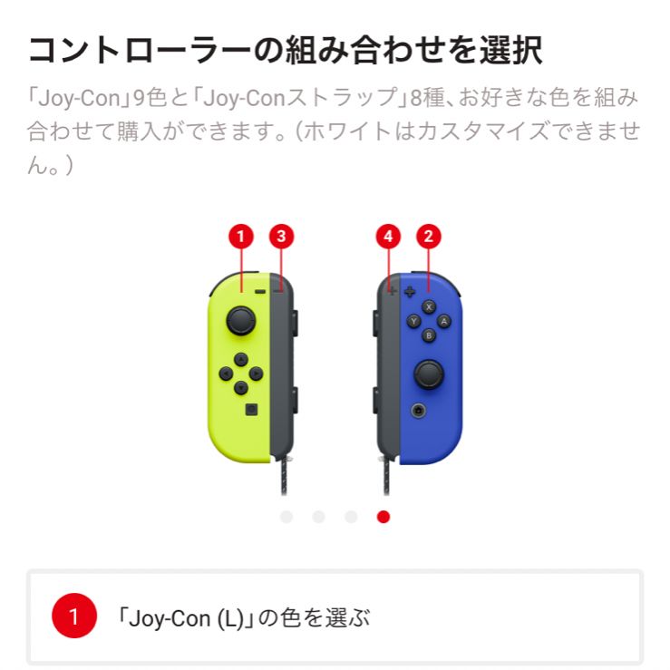 未開封新品 Nintendo Switch カスタマイズ有機ELモデル 本体 - メルカリ