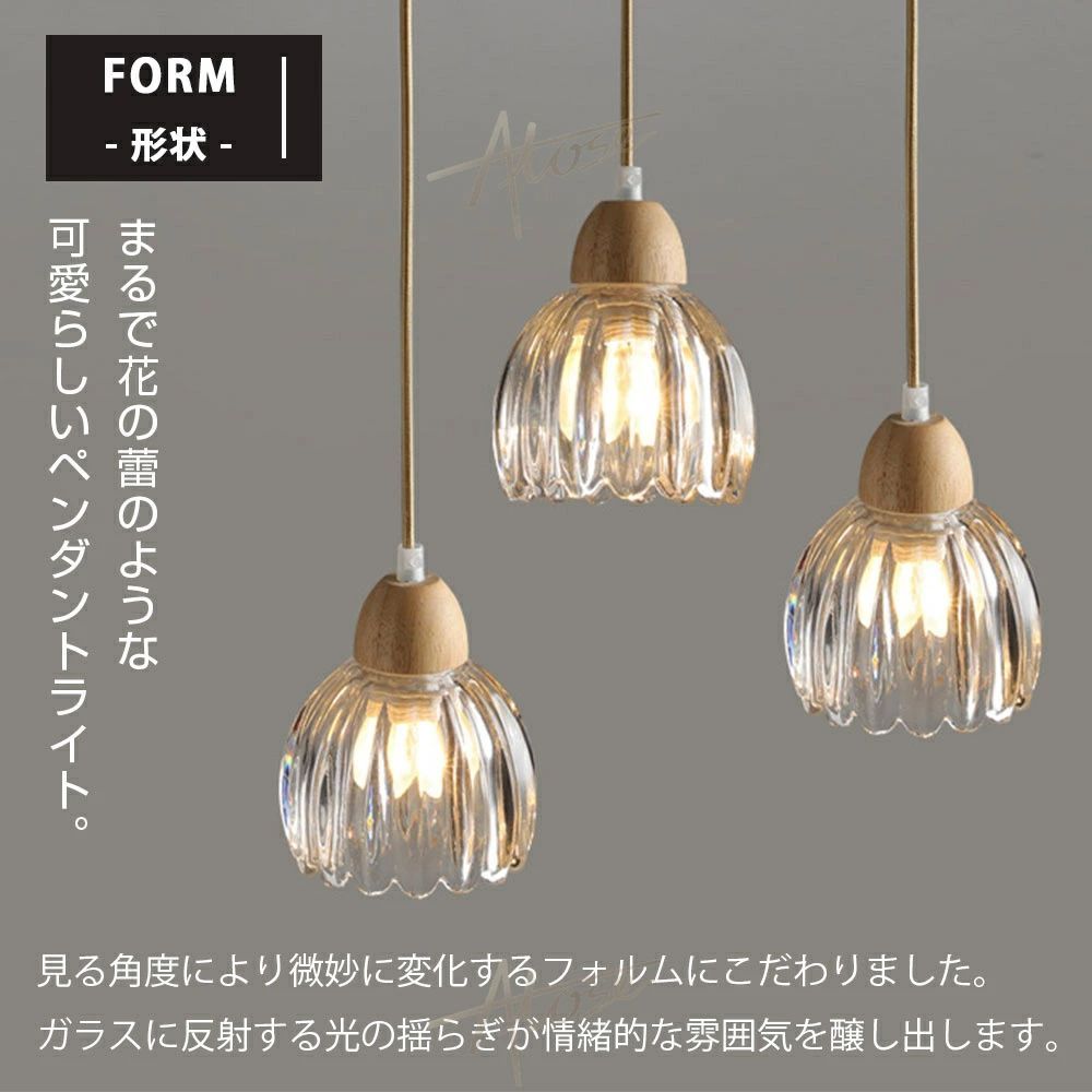 ✨オシャレ照明✨北欧 ペンダントライト フラワー型 納めよ ✨オシャレ照明✨北欧 ペンダントライト フラワー型 納めよ