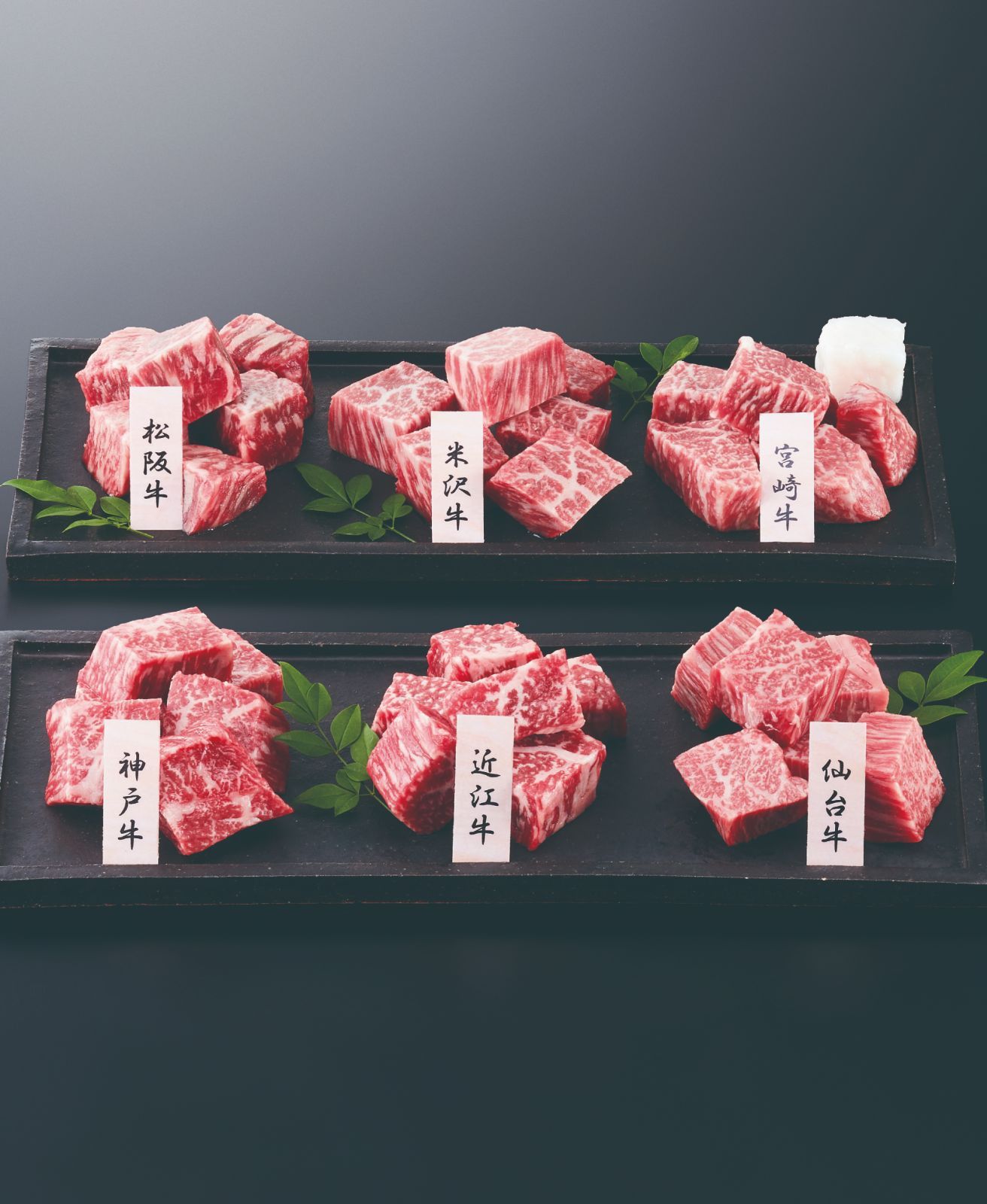 プレゼント