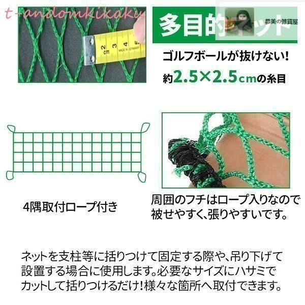 KT359 KT 野球バックネット（張りロープ付） 日本製 4×9m KT359 KT 野球バックネット（張りロープ付） 日本製 4×9m 野球バック