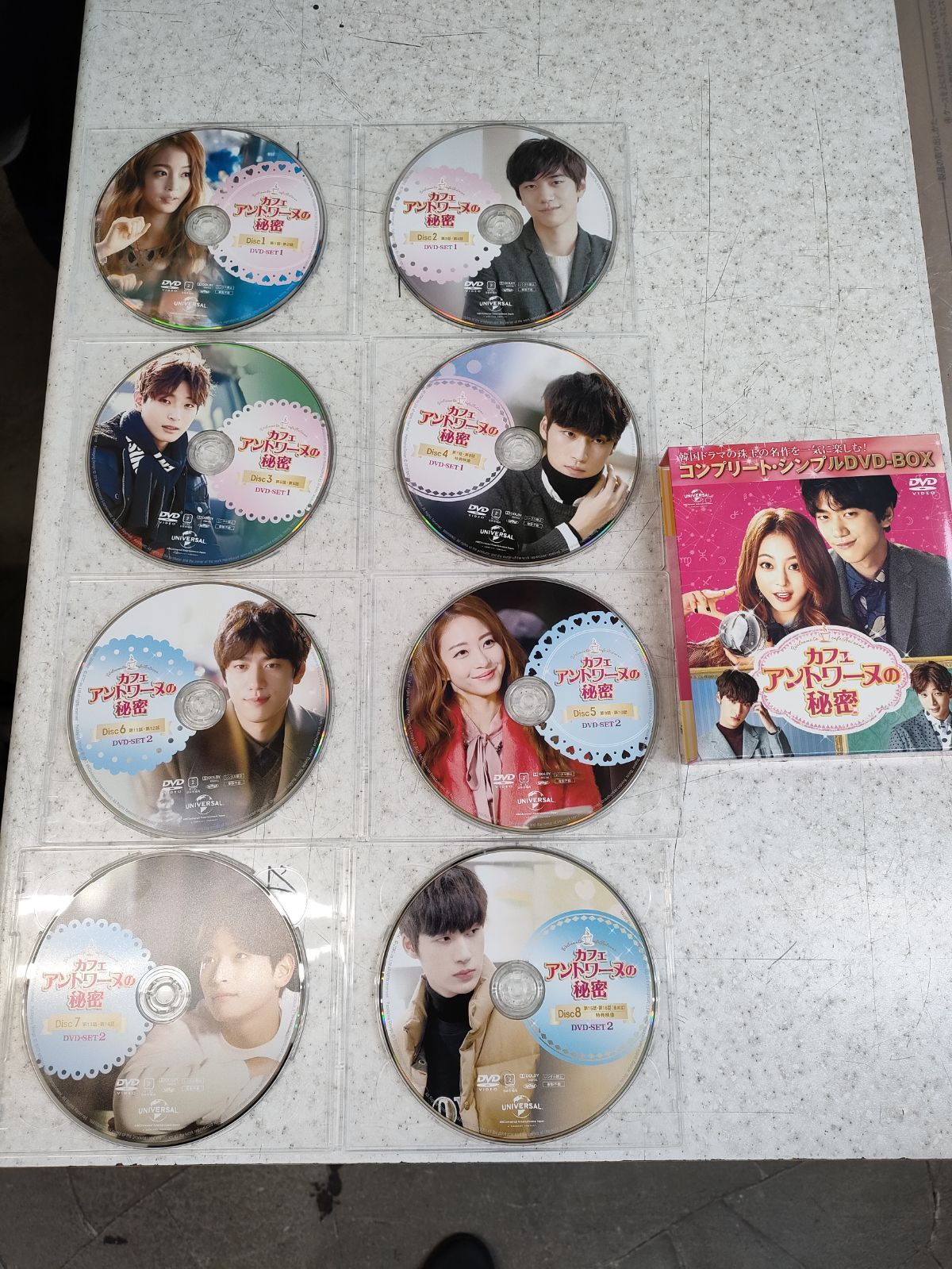 カフェ・アントワーヌの秘密 DVD-SET2｜DVD 