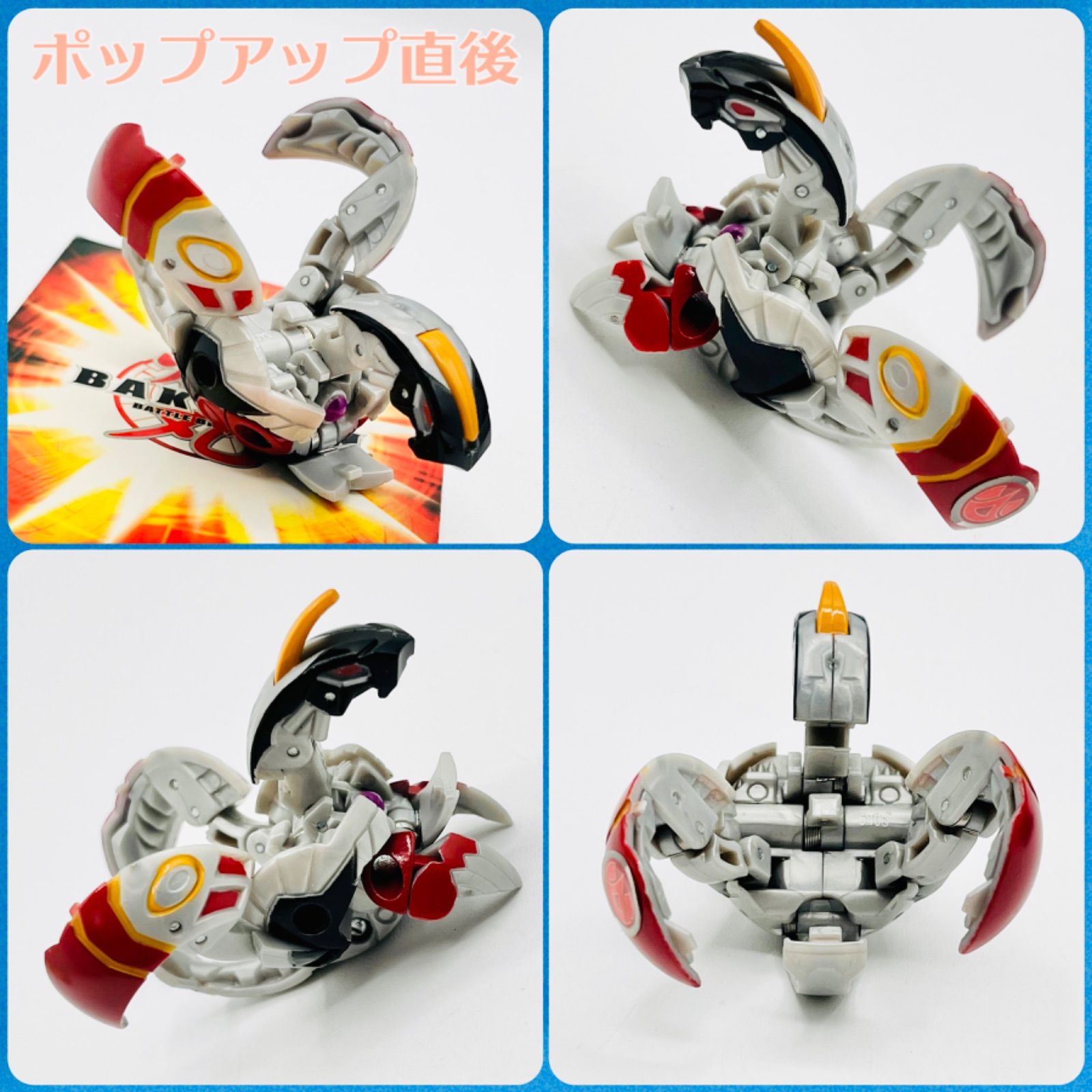 爆丸＆カード欠品なし / 希少爆丸多数】 爆丸 エントリー