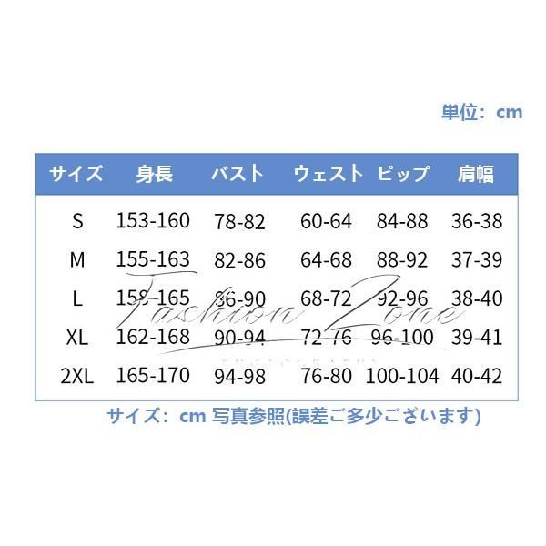 桐生キキョウ コスプレ衣装
