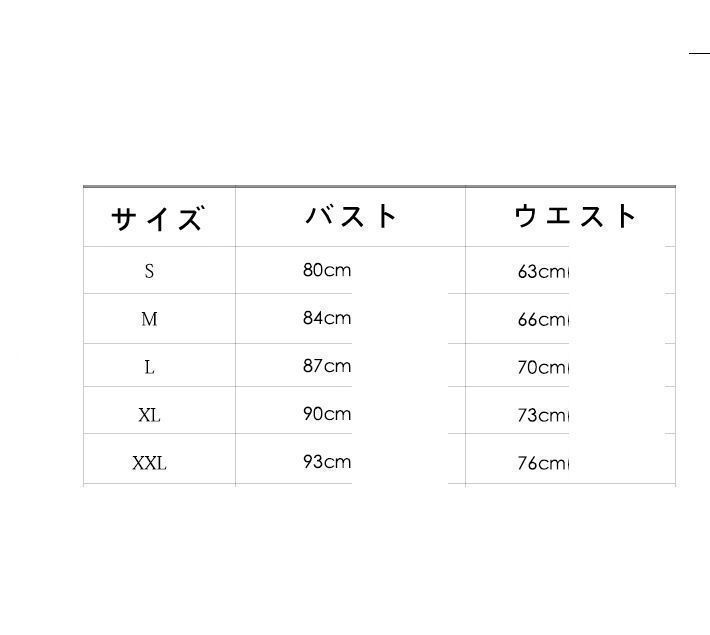 卒業式 お呼ばれ