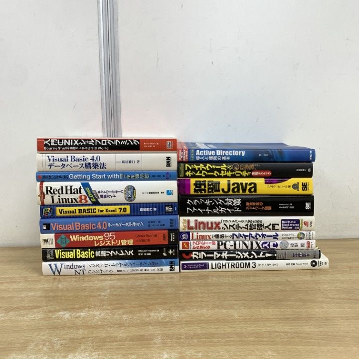 □01)【同梱不可】IT・プログラミングの本 まとめ売り18冊セット