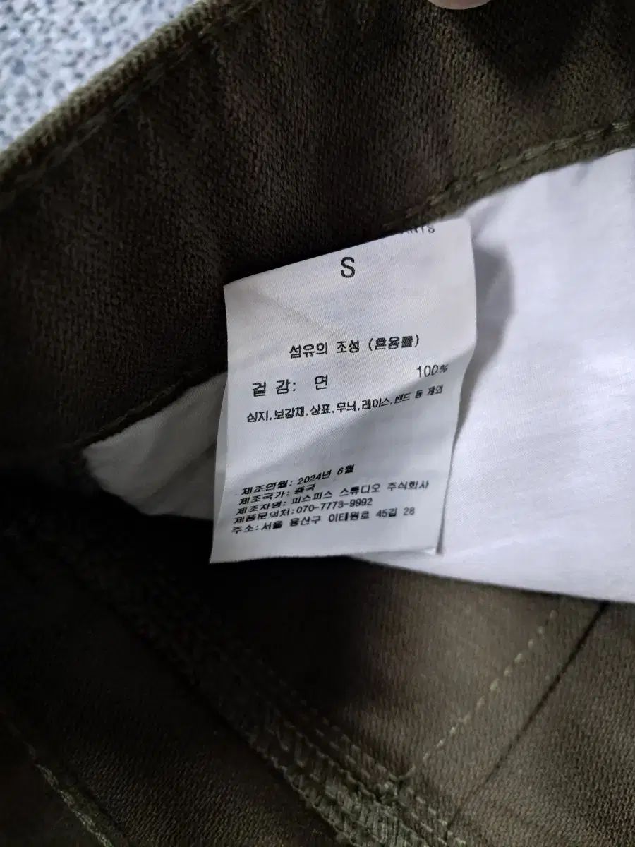 ベーコン アーカイブ ノヴァ パンツ