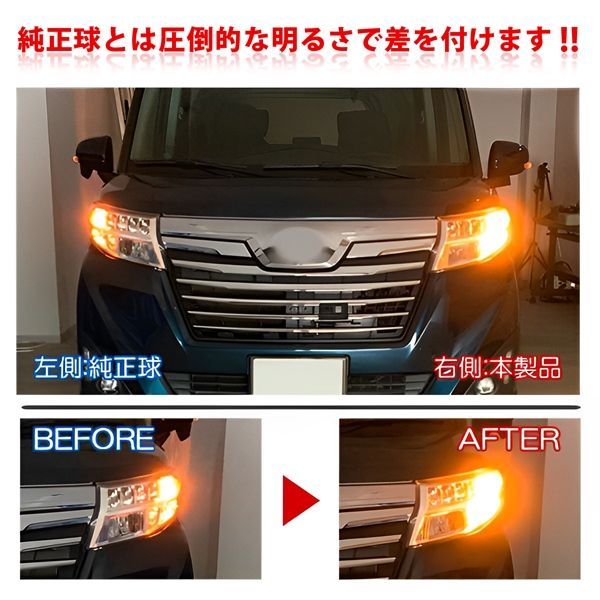 N-WGN JH1 JH2 LED ウィンカーバルブ バックランプ ポジションランプ ナンバー灯 T20 T16 T10 LEDセット - メルカリ