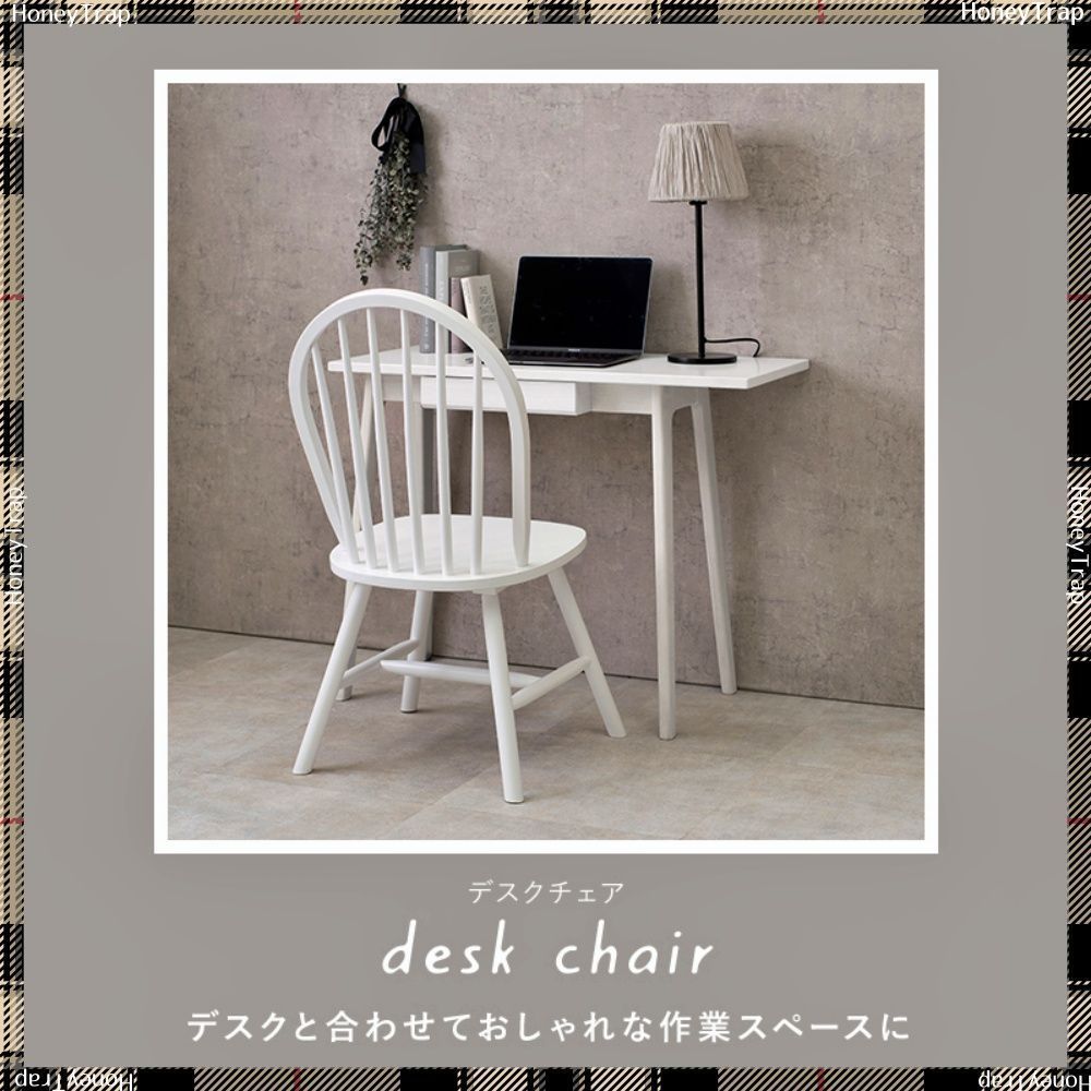 MARUNI マルニ　チェア　ダイニングチェア　マキシマム maruni(マルニ)の18世紀フランスで生まれたロココ様式をデザイン