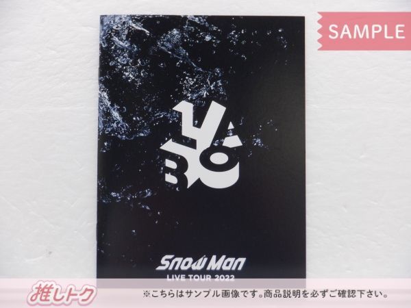  Man - Man LIVE TOUR 2022 Labo．（初回盤）Blu-ray 楽天ブックス: Snow Man LIVE TOUR 2022 Labo.(初回盤Blu-ray
