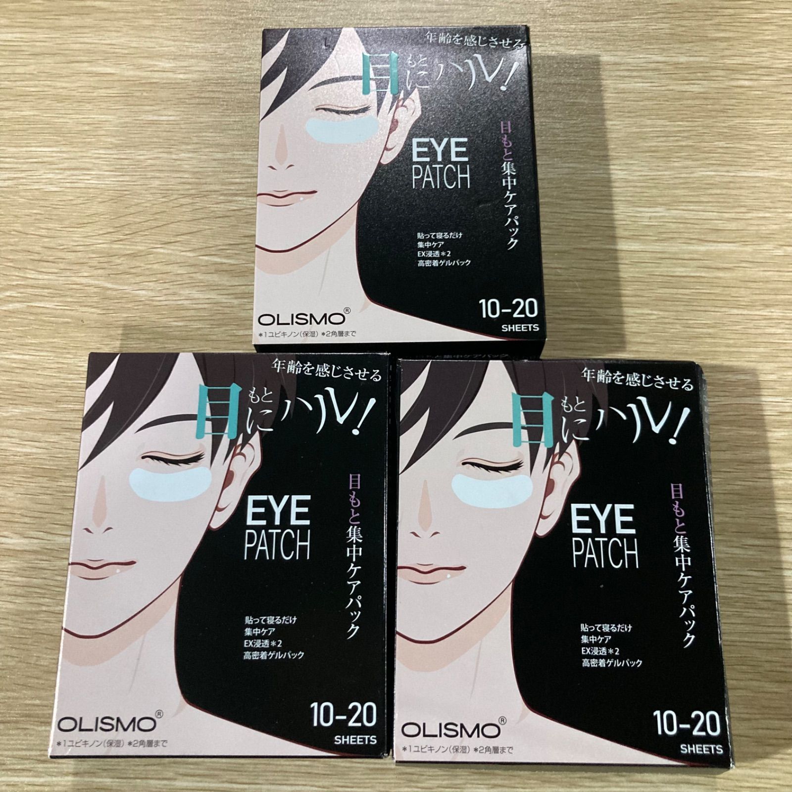 OLISMO Eye Patch 目もと集中ケアパック 3個セット メンズ 男性用