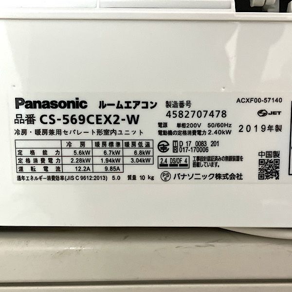 18畳