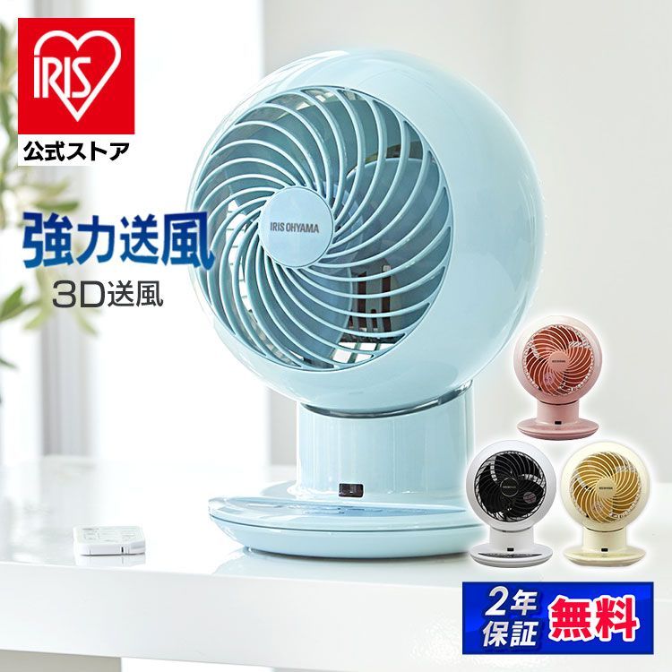 公式