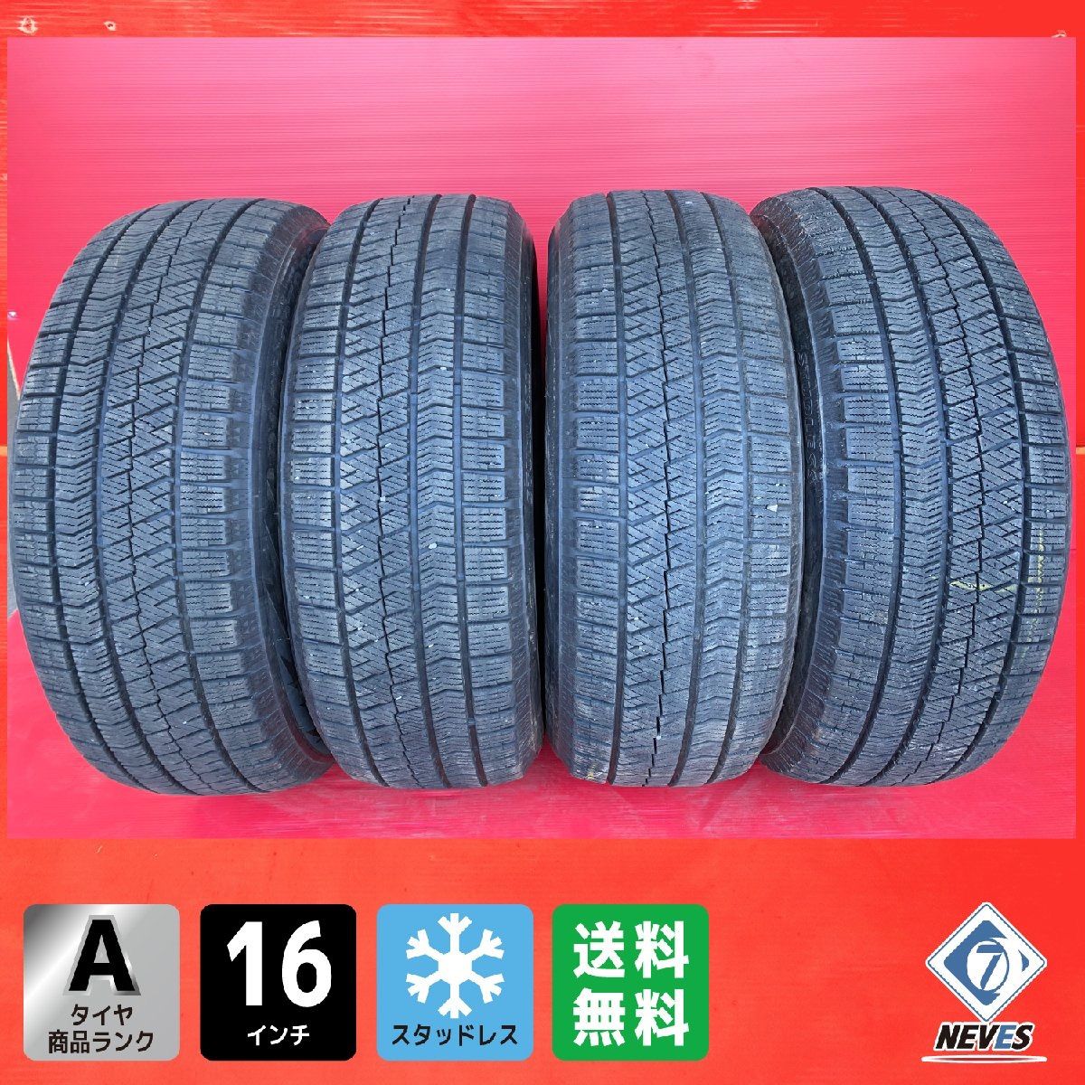 スタッドレス BLIZZAK VRX2 205/65R16 BRIDGESTONE スタッドレス