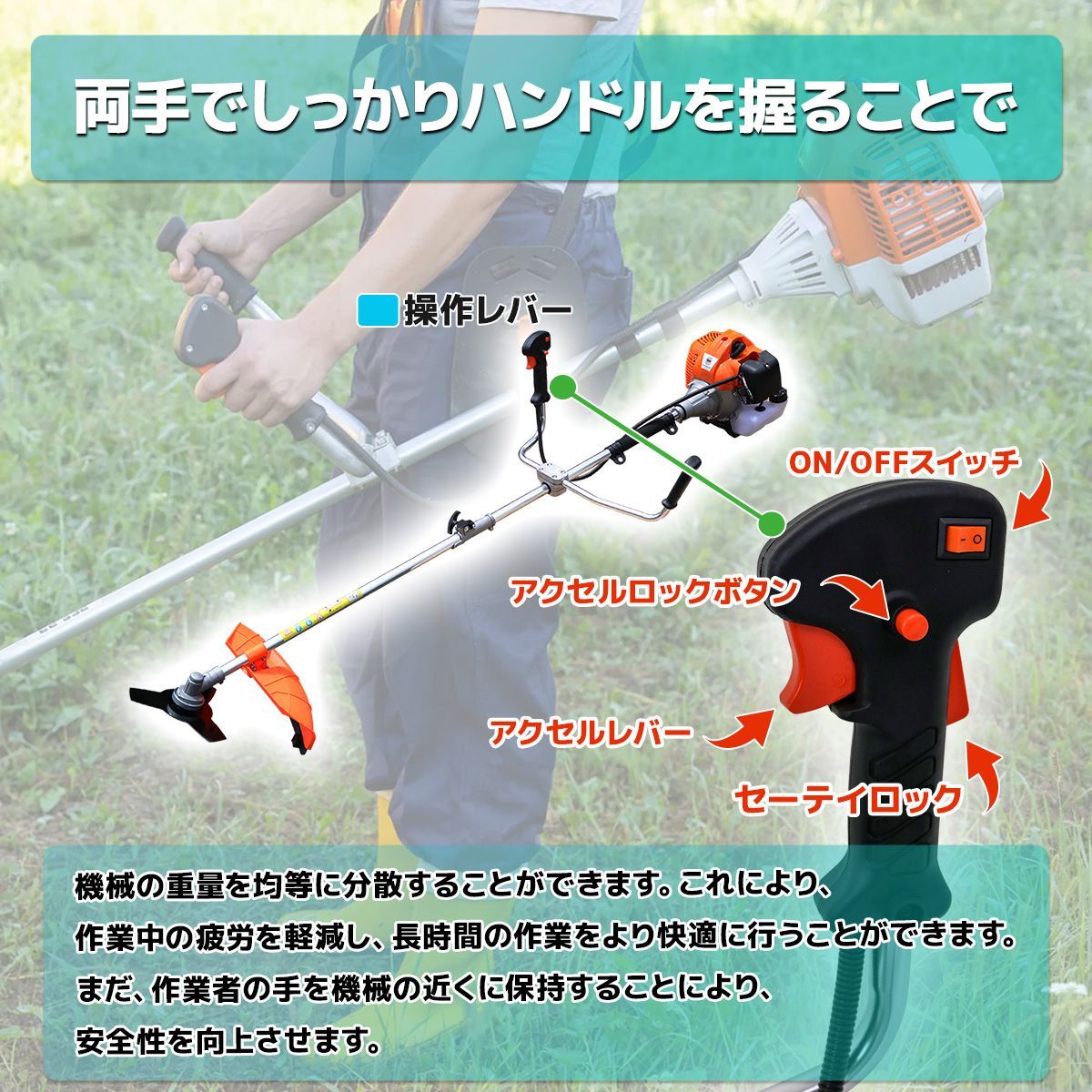草刈機 草刈り機 エンジン式 52cc 2分割 軽量 刈払い機 刈払機