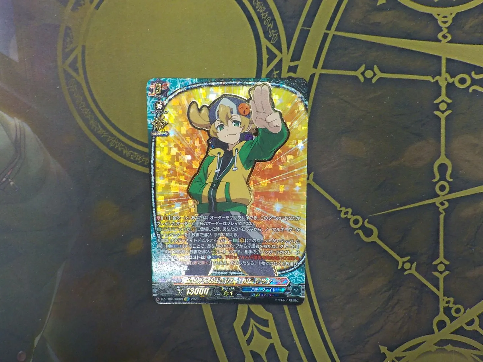 2026年最新】黒岳テツヤの人気アイテム - メルカリ