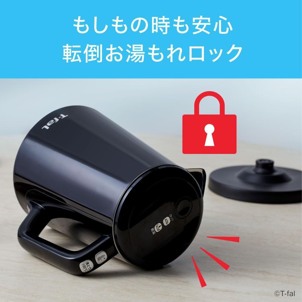 電気ケトル 0.8L