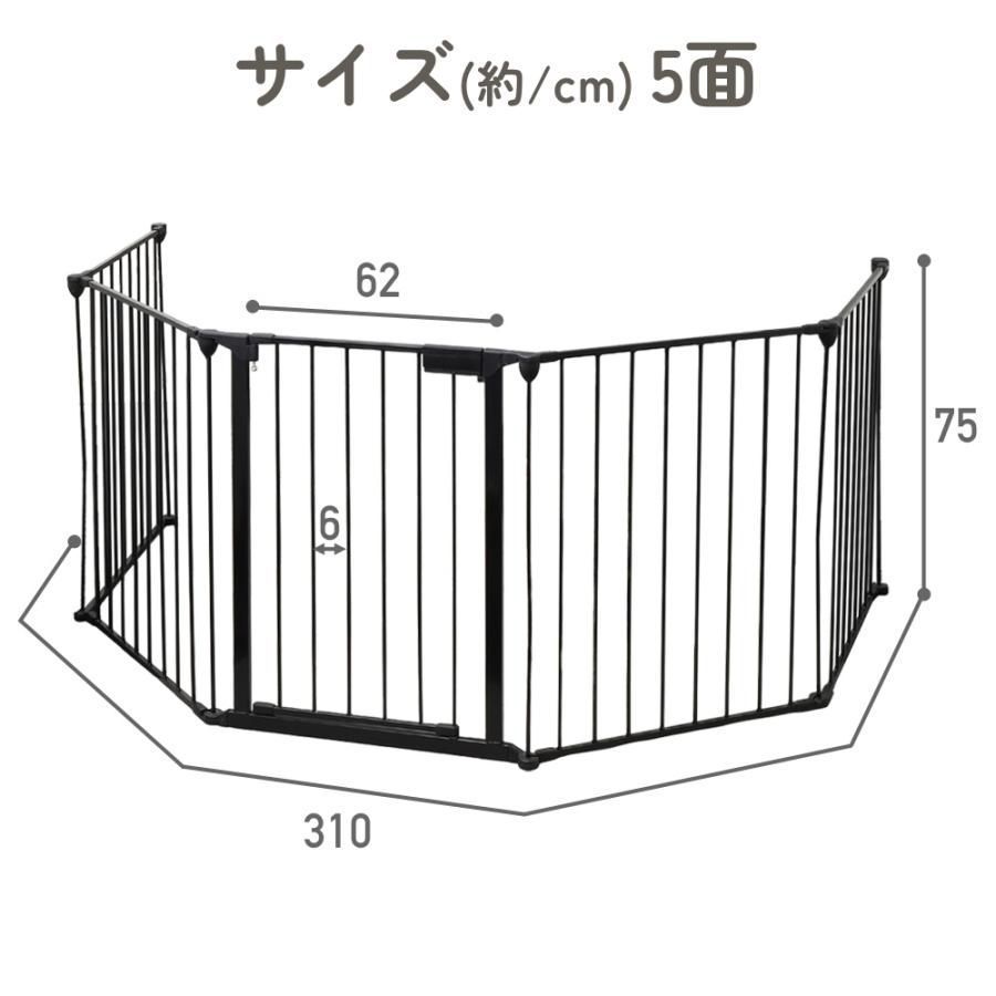 ペットフェンス