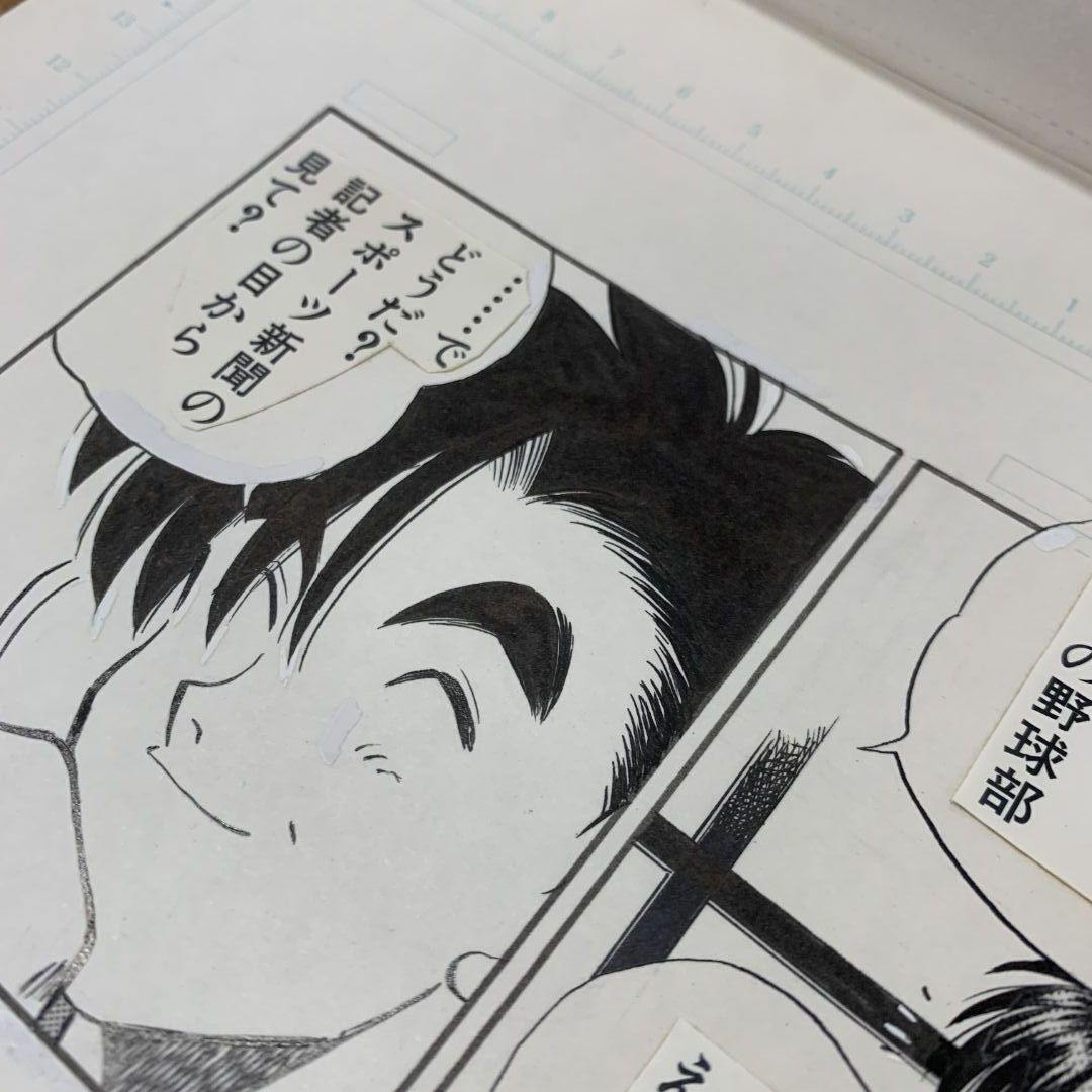 ▲01)【同梱不可】無敵のビーナス 原画/第二部/第2部/83ページ目/池田恵/月刊コミックNORA/ノーラコミックス/学習研究社/直筆原稿/漫画/A △01)【同梱不可】無敵のビーナス 原画/第二部/第2部/101ページ