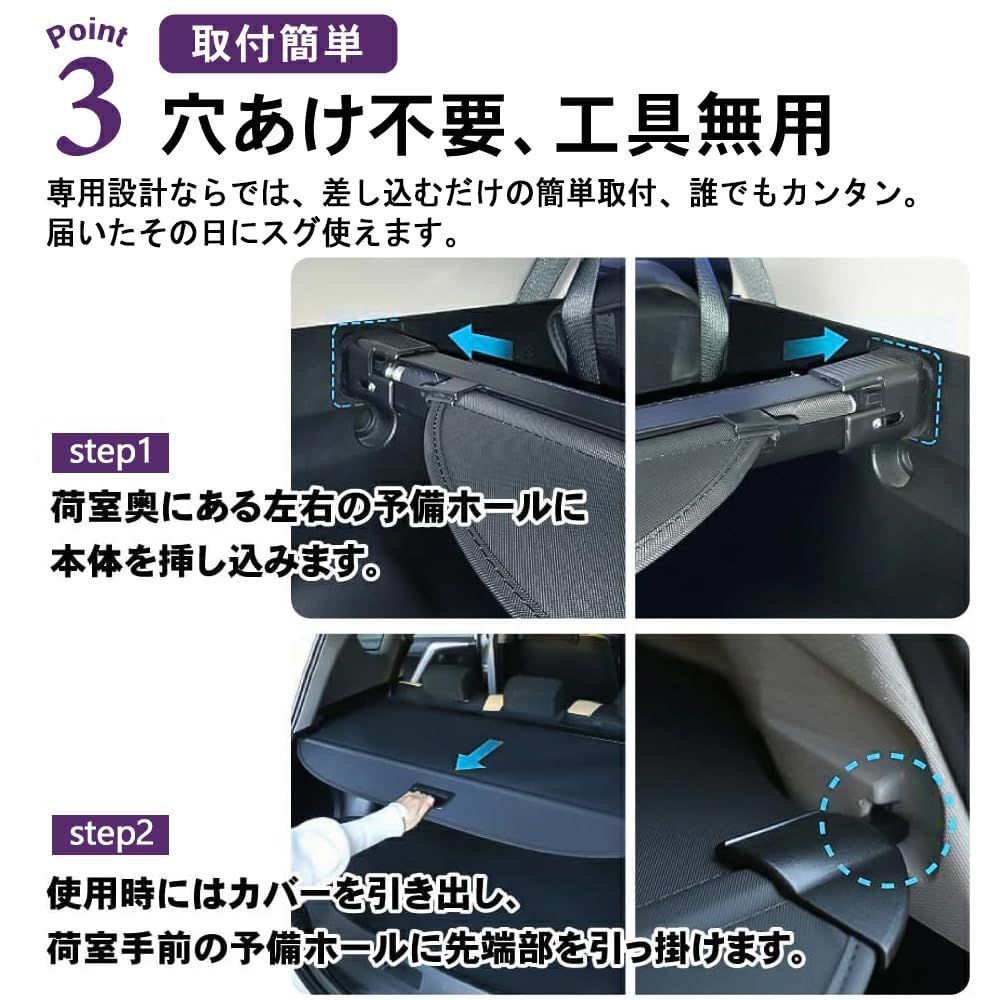 プライバシー