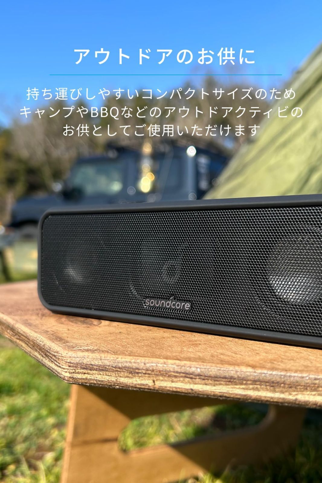防水|チタニウムドライバー|デュアルパッシブラジエーター|BassUpテクノロジー|アプリ対応|イコライザー設定|USB-C接続|