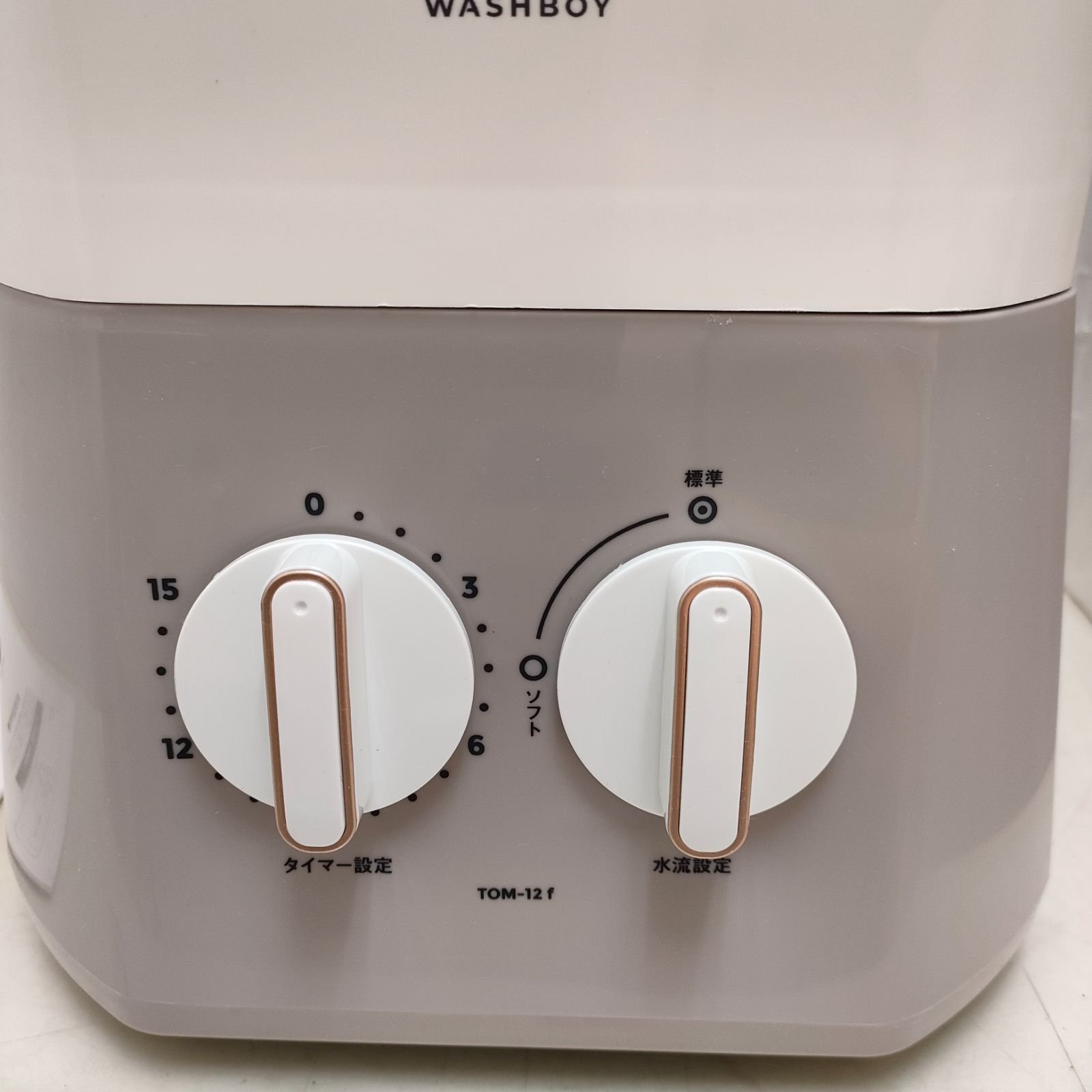 【良品】ウォッシュボーイ WASHBOY 　TOM-12F ウォッシュボーイ TOM-12f – 株式会社シービージャパン CB JAPAN