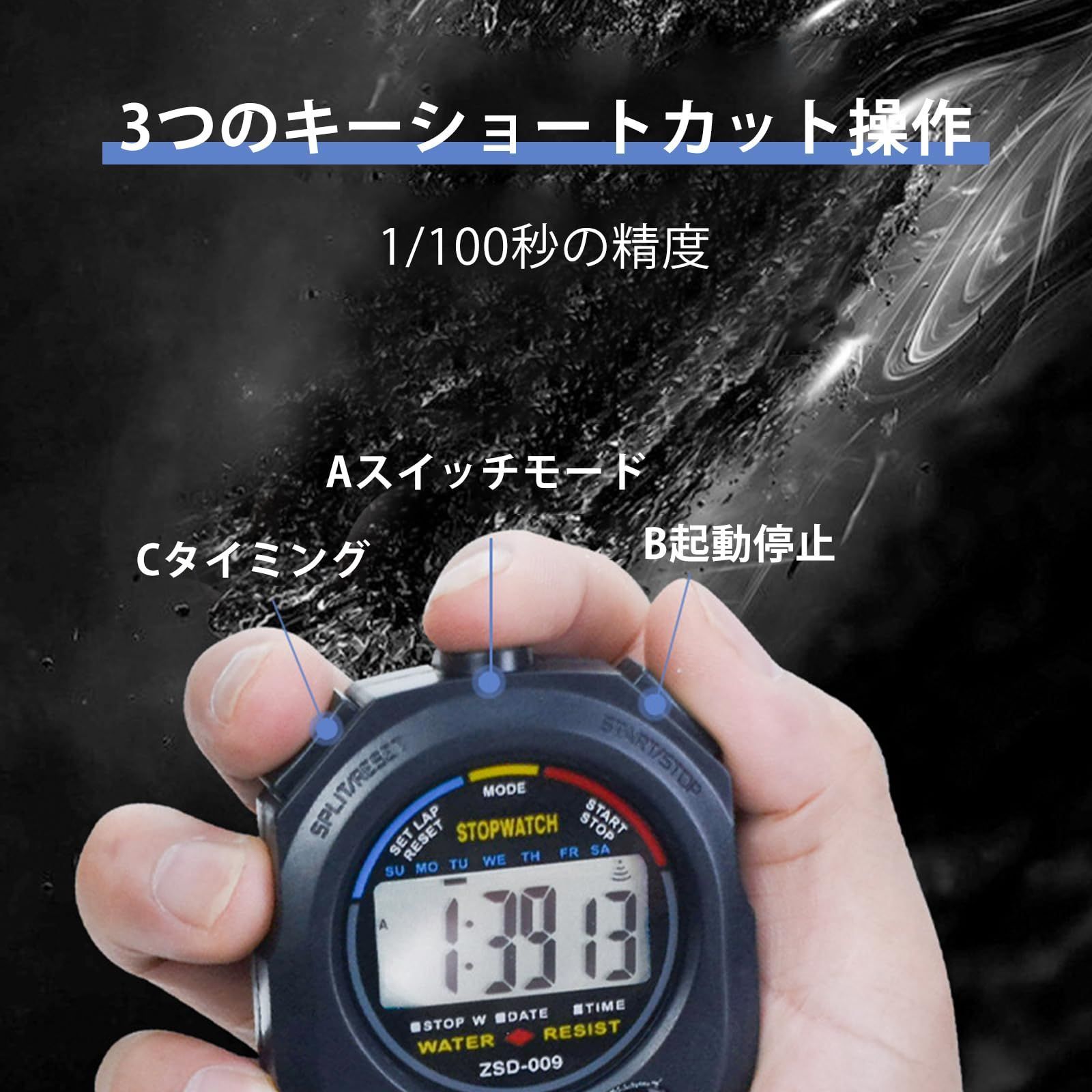 特価商品】時計 デジタル タイマー 防水 スポーツ 高精度 ストップ ウォッチ ストップウォッチ 審判とトレーニング コーチのため 2つの日付表示機能  aninako ストラップとバッテリー付き (1) - メルカリ