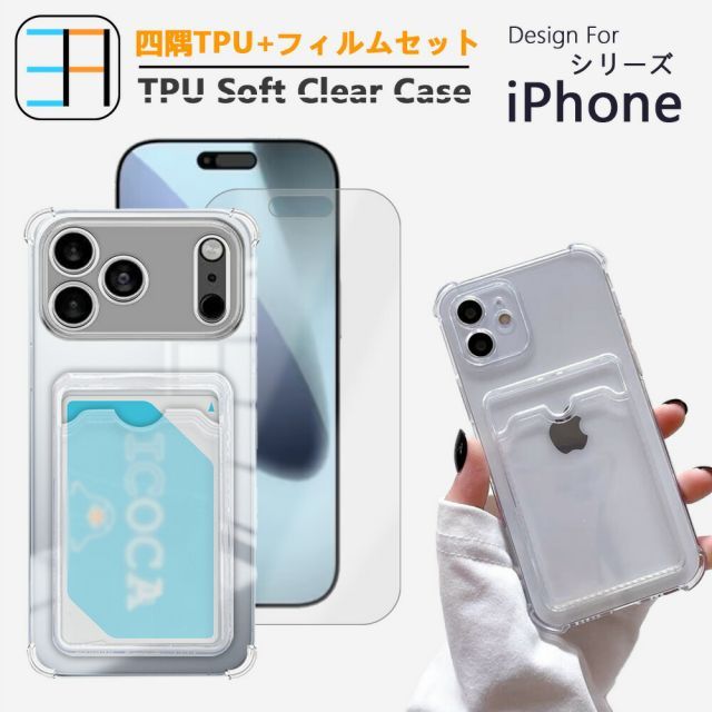 比較] iPhoneXs同梱物,iPhoneSE(第二世代)同梱物 iPhone XとiPhone
