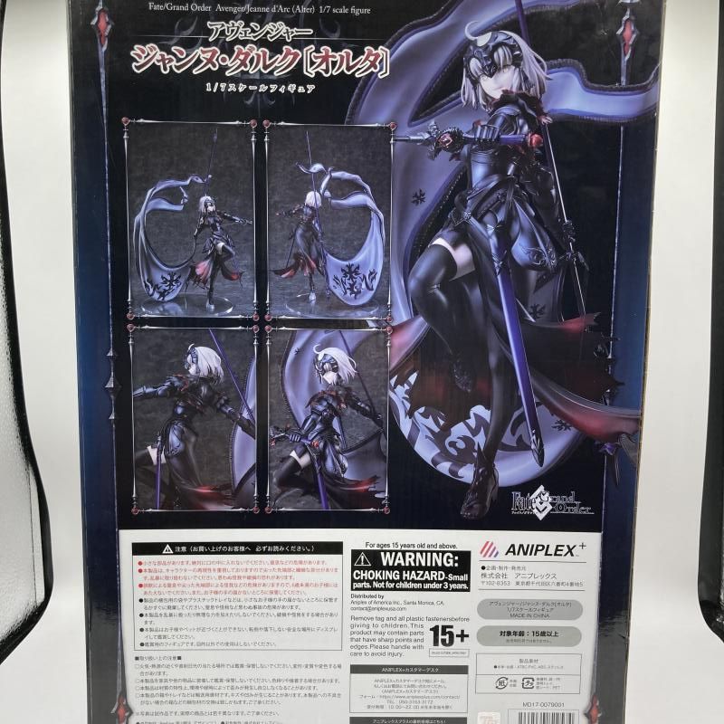 Fate/Grand Order Archer/イシュタル1/7 【未開封】 未開封