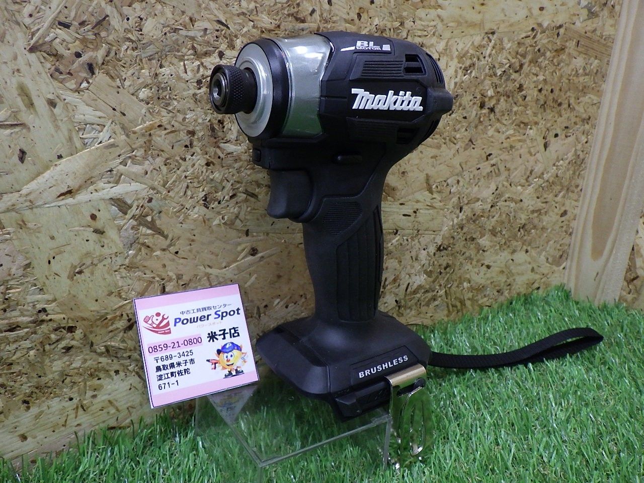 充電式インパクトドライバ TD173DZB