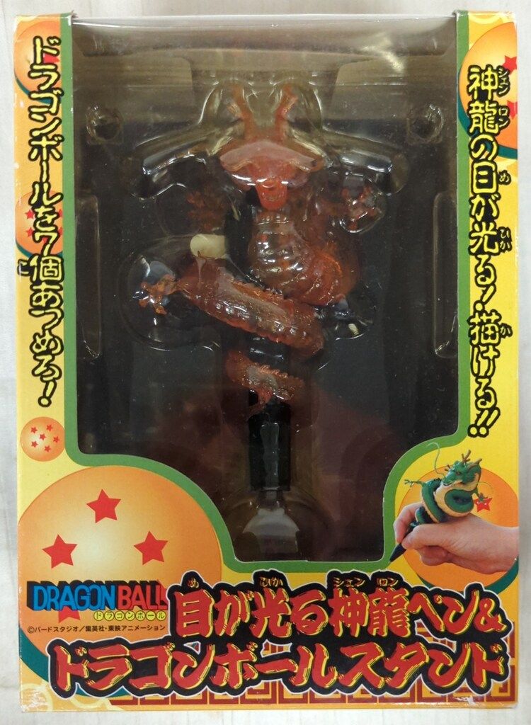 バンプレスト 目が光る神龍ペン&ドラゴンボールスタンド