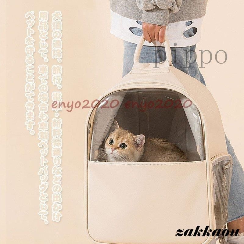 猫用 犬用