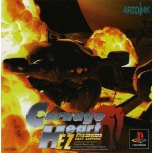 【中古】「非常に良い」Carnage Heart EZ