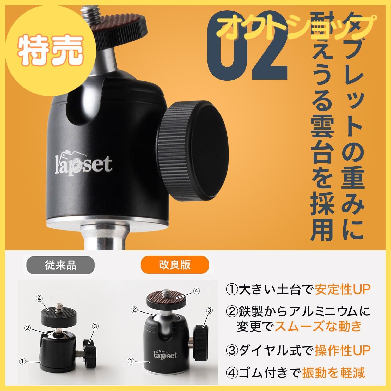 三脚スタンド