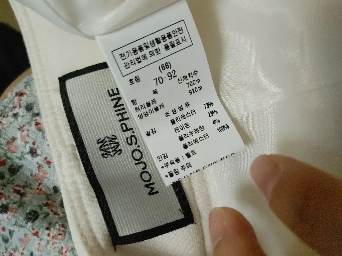 MOJO.S.PHINE モジョエスピン ストレート パンツ 66 DECORATOM_COM_BR