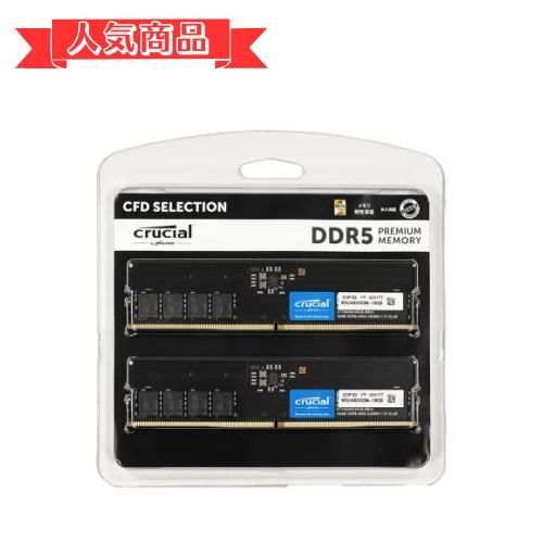 Happy-shopsblack_16GBX2枚_単品 CFD販売 デスクトップPC用メモリ DDR5