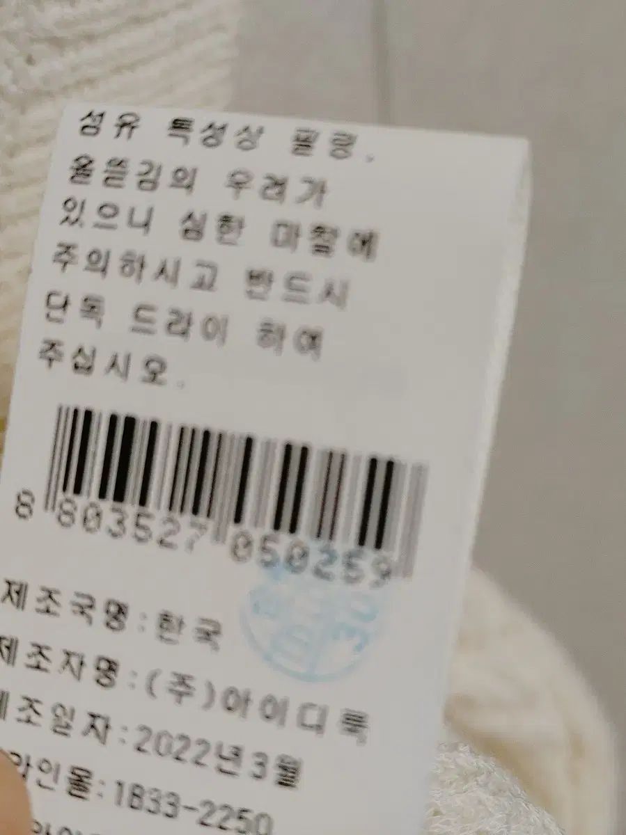 A.P.C. アーペーセー