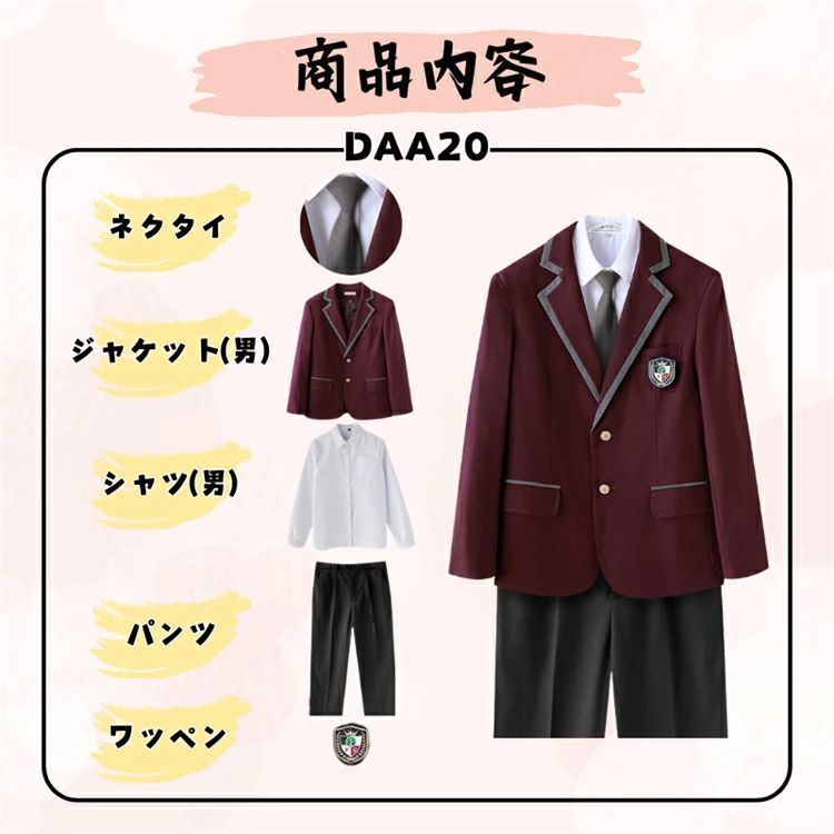 制服 中学生高校生
