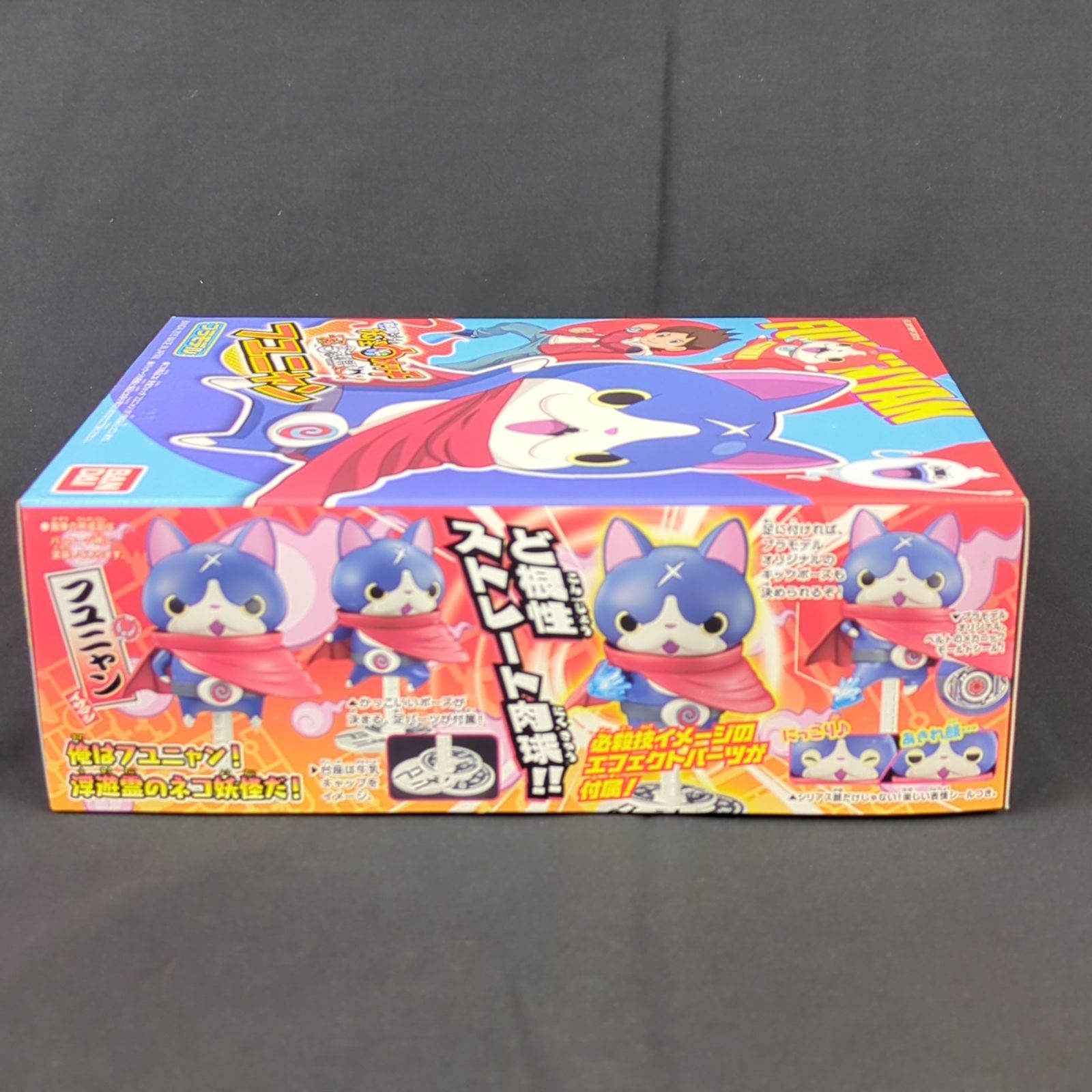 当時物・新品】 バンダイ 妖怪ウォッチ プラモデル フユニャン