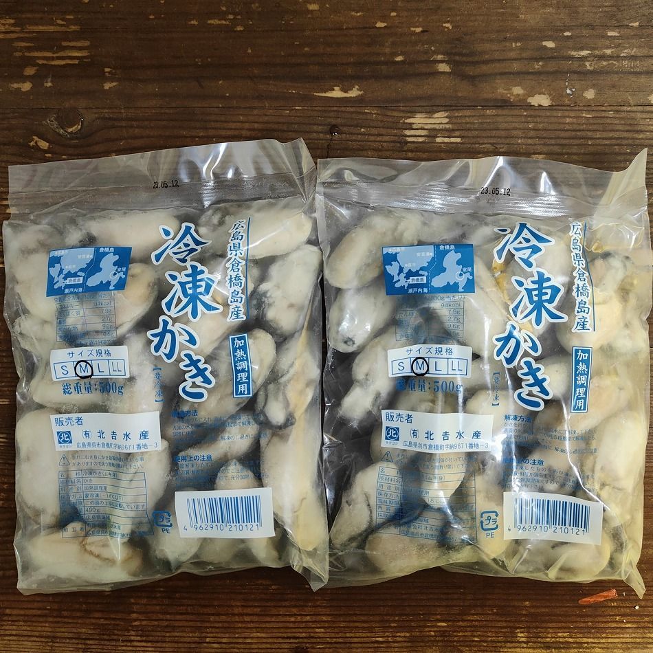 広島産 かき むき身 Mサイズ NET400g*2袋　加熱調理用牡蠣 冷凍便-0