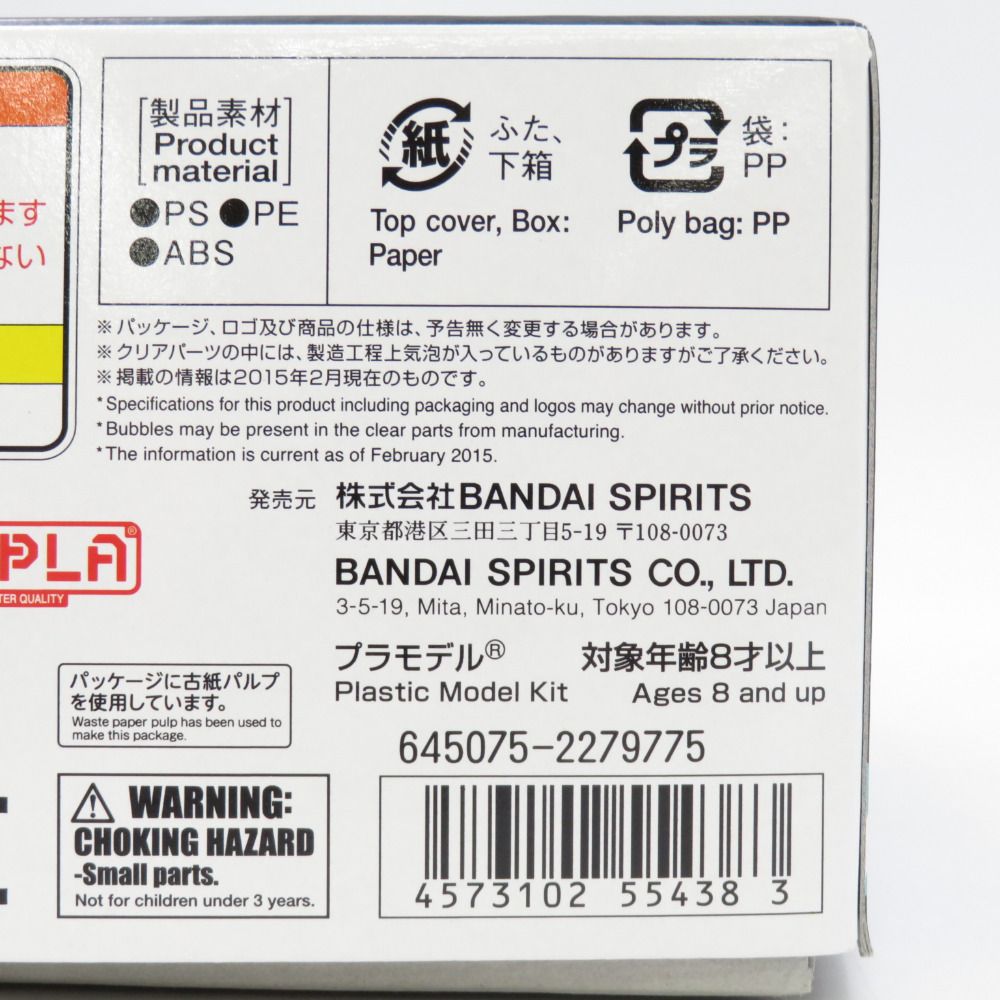 1/144 HGBF RX-93-ν2 Hi-νガンダムヴレイブ 「ガンダムビルドファイターズD/A」 BANDAI SPIRITS バンダイスピリッツ