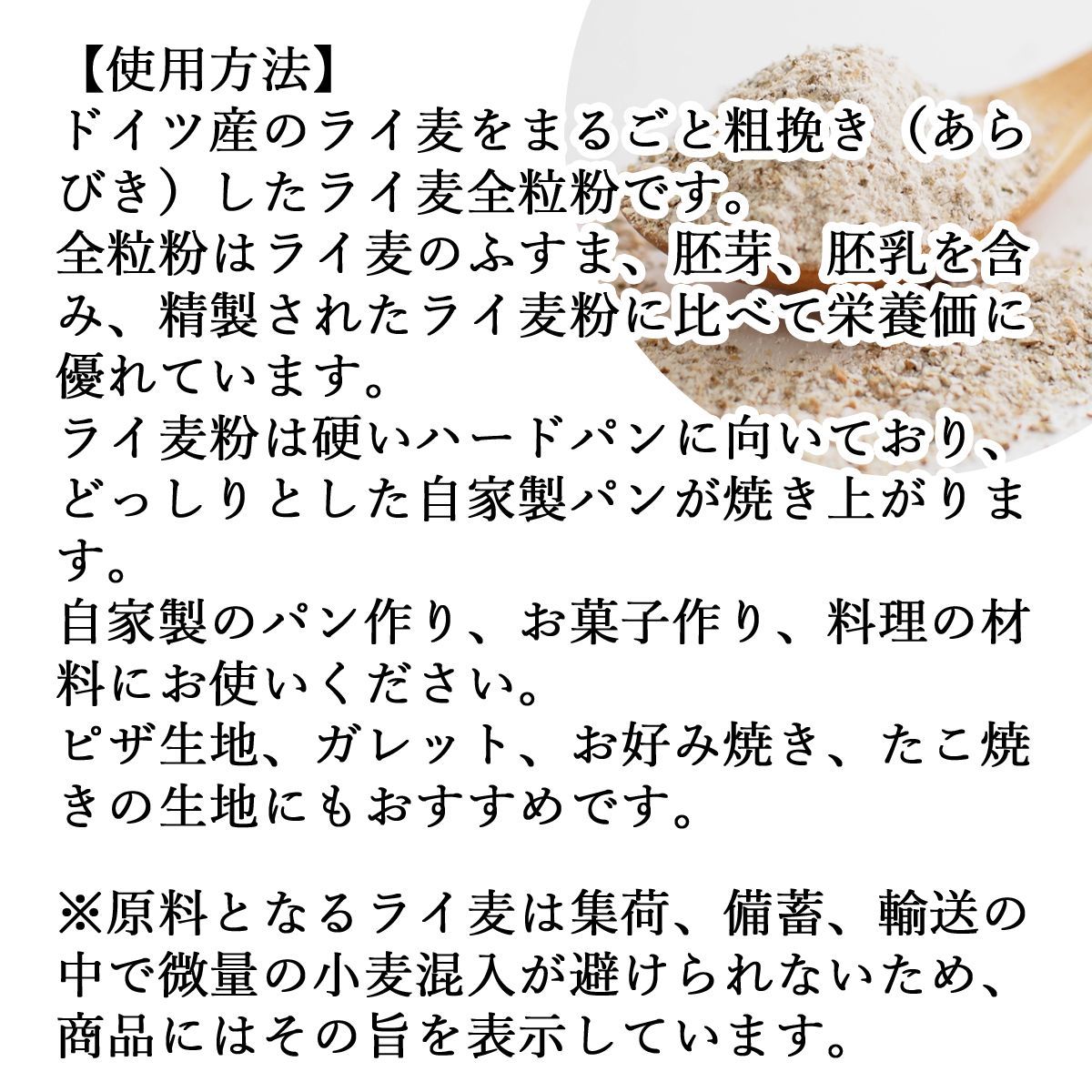 無添加