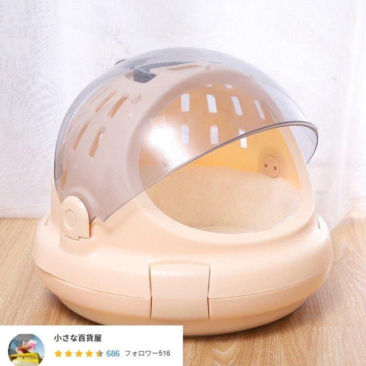  ペット用品 コロル おでかけ ネコベッド キャリーバッグ 猫用ハウス キャットハウス その他 猫用品