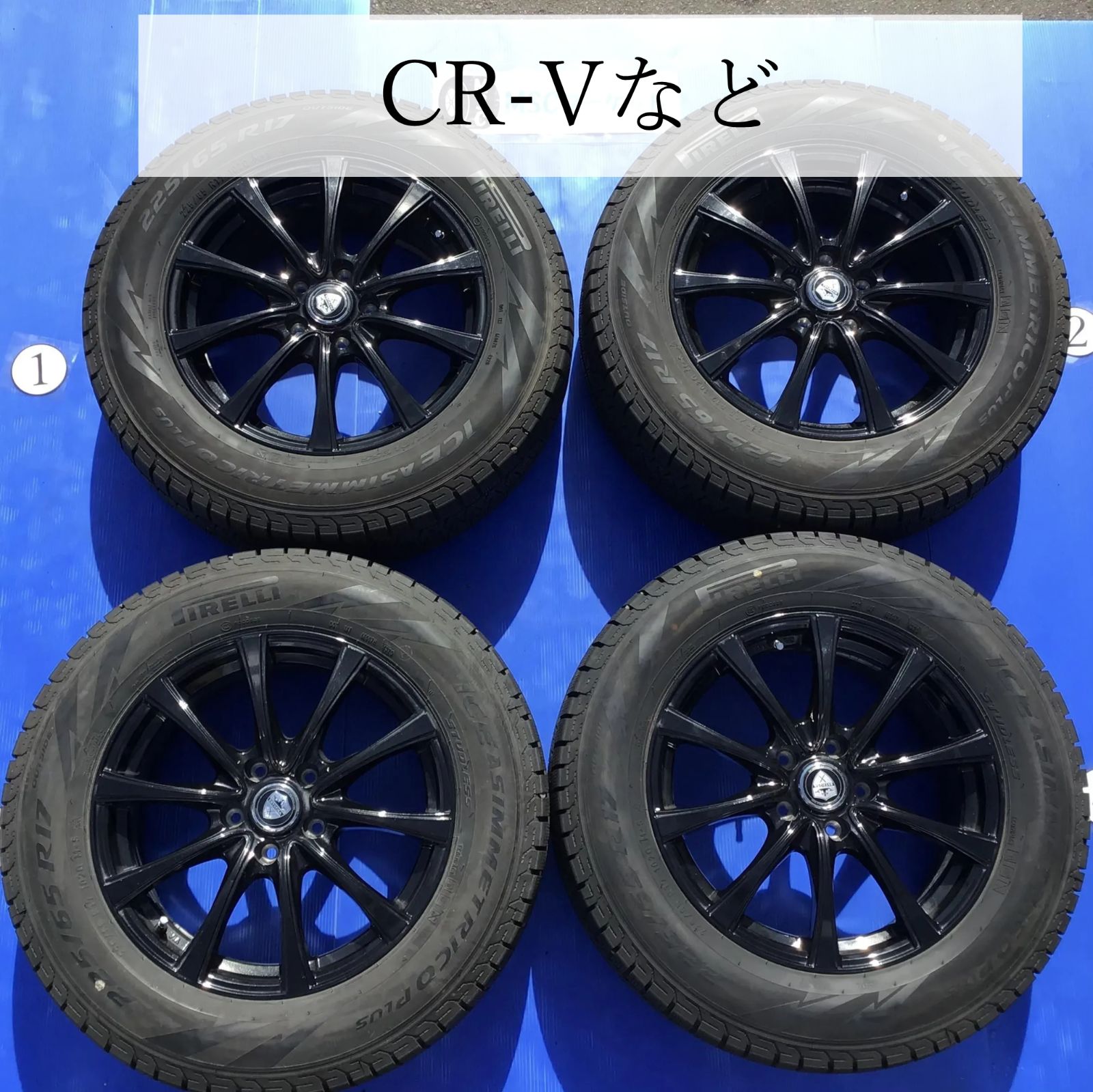 中古】ピレリ レアマイスター7.0J 5H+50 PCD 114.3 225/65R17 4本17 