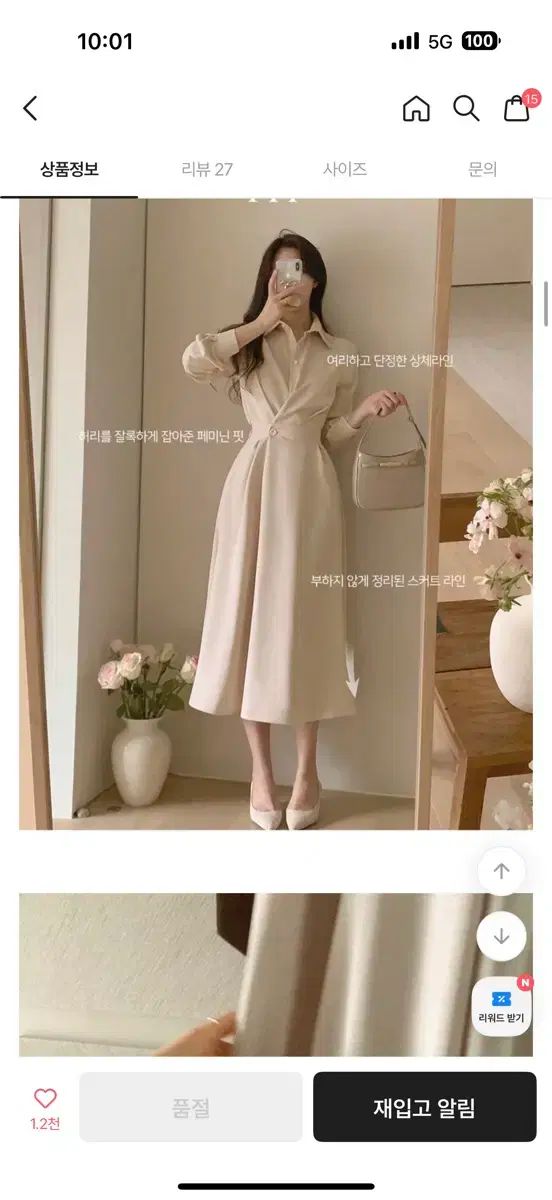 Perbit ワークショップ ラップシャツ ウエスト ワンピース ロング丈ワンピース ATTRANGS アットランス benito ベニト FROMDAYONE フロムデイワン