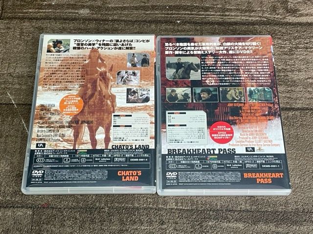 DVD-BOX 軍用列車