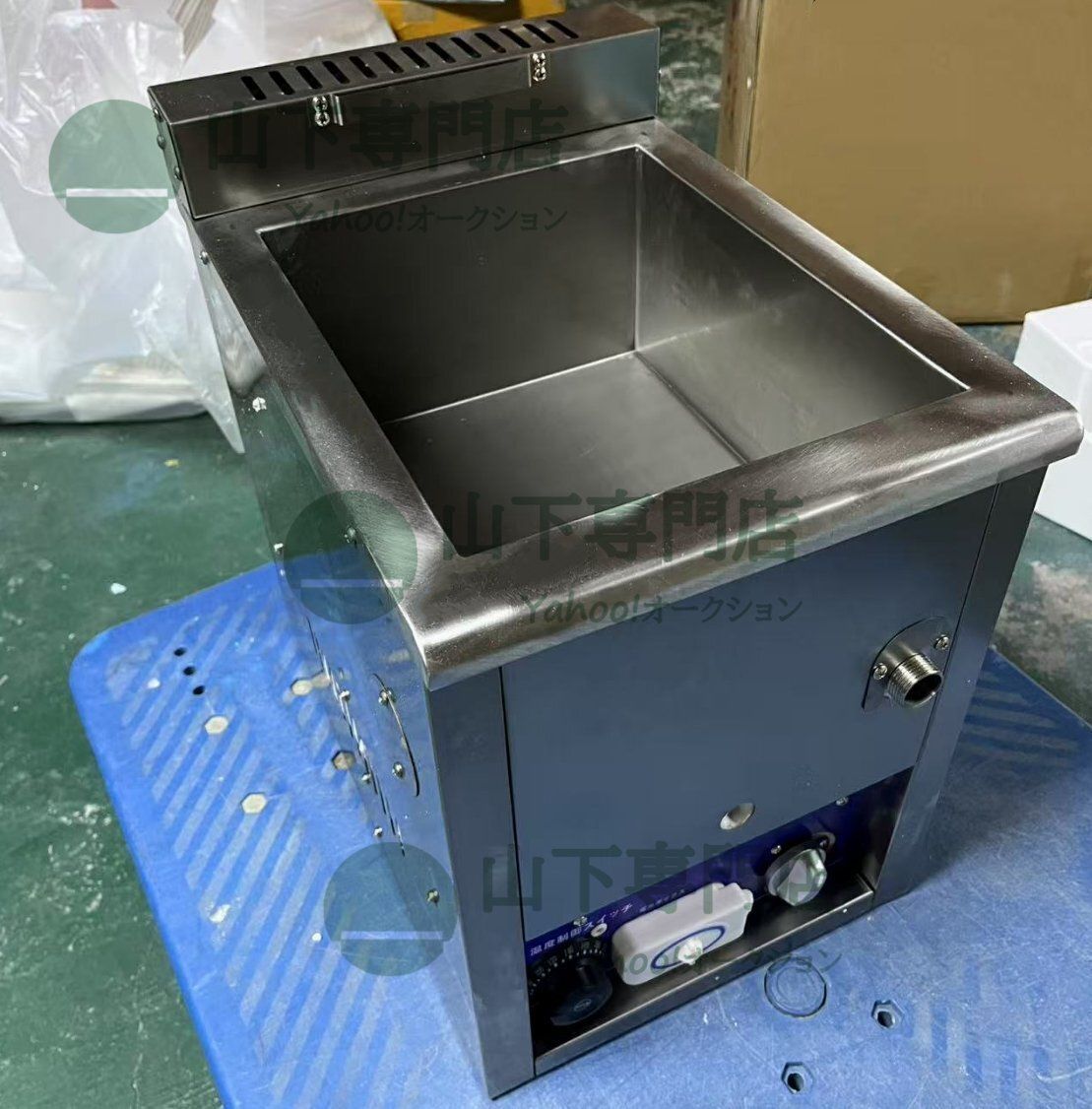 山下専門店 卓上ガスフライヤー 一槽式 15L 揚げ物天ぷら サーモスタット 温度調節機能付き LPガス式|業務用 専門店の安心の1年保証付